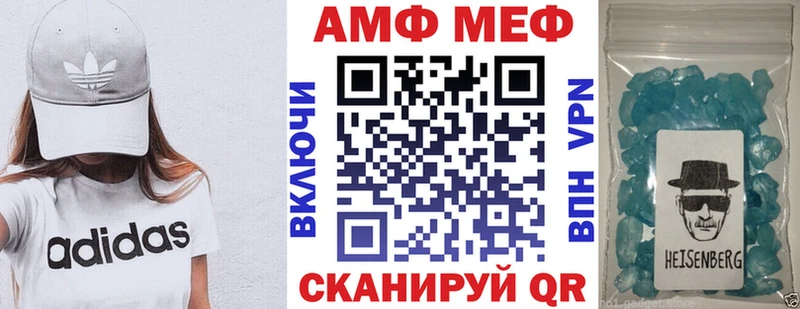 цена наркотик Борисоглебск АМФЕТАМИН VHQ