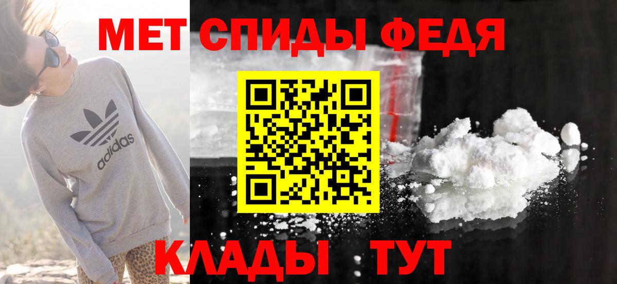 Борисоглебск  АМФЕТАМИН 97%  Амфетамин  Вход с VPN 
