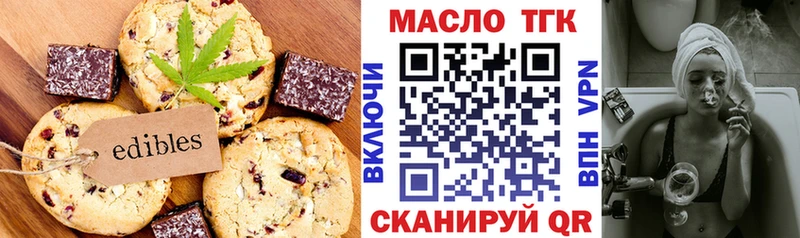 Еда ТГК конопля  Борисоглебск 
