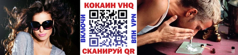 КОКАИН 97%  купить наркотик  Борисоглебск 