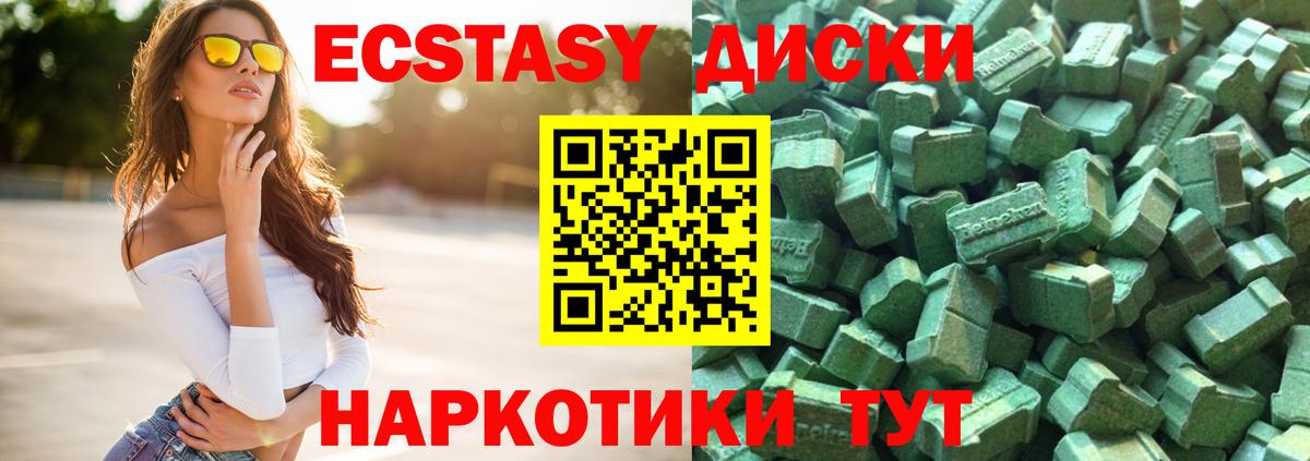 Ecstasy TESLA  Экстази бентли  Вход с VPN  ЭКСТАЗИ  Борисоглебск 