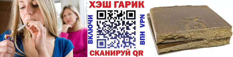 Гашиш хэш  Борисоглебск 