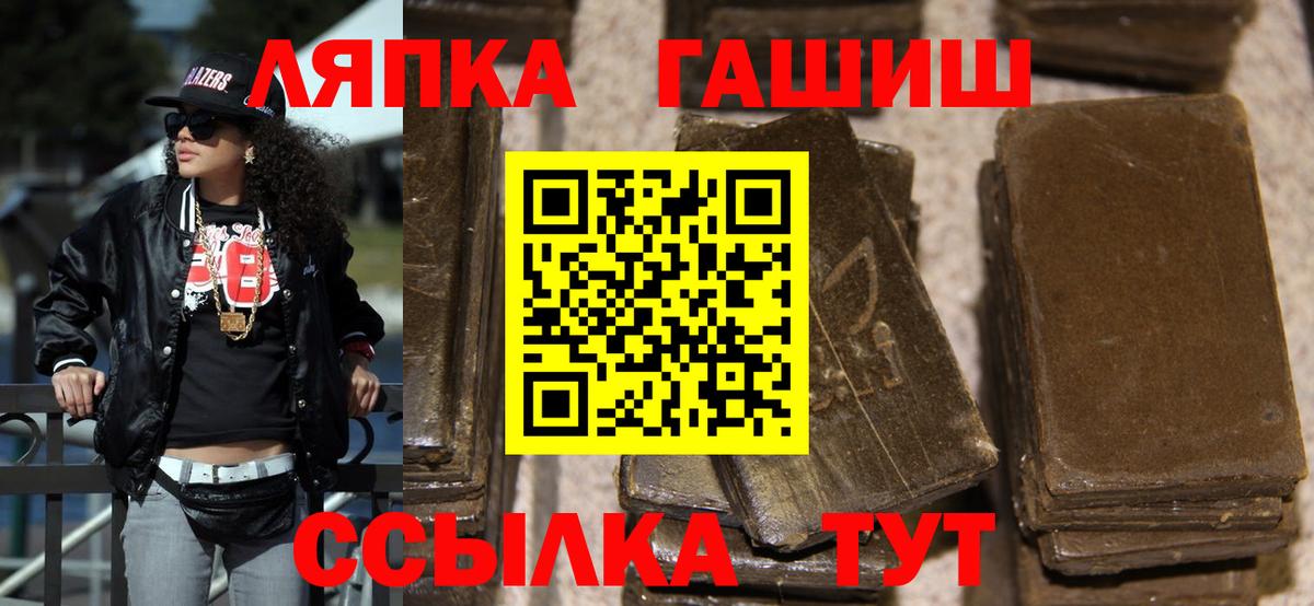 Канабис  НБОМе  Купить наркотик  Кокаин  Вейп ТГК  МЕФ кристаллы  Вход с VPN  Alpha-PVP СК кристаллы  Борисоглебск  МЕТАДОН  ГАШИШ 