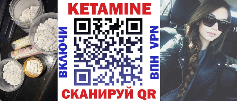 наркошоп  Борисоглебск  Кетамин ketamine 