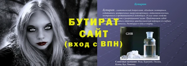 ГАЛЛЮЦИНОГЕННЫЕ ГРИБЫ Баксан