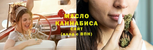 ГАЛЛЮЦИНОГЕННЫЕ ГРИБЫ Баксан