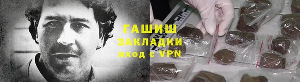 ГАЛЛЮЦИНОГЕННЫЕ ГРИБЫ Баксан