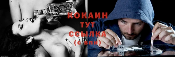 стафф Строитель