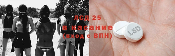 марки lsd Балахна