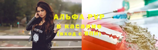 марки lsd Балахна