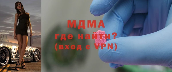марки lsd Балахна