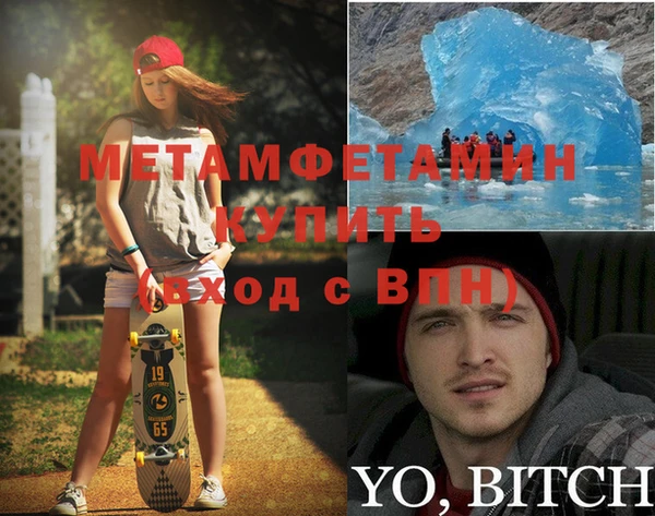 прущая мука Балабаново