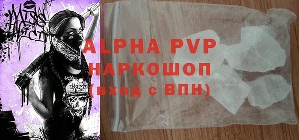 марки lsd Балахна