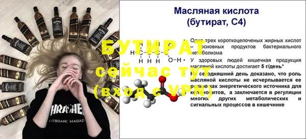 ГАЛЛЮЦИНОГЕННЫЕ ГРИБЫ Баксан