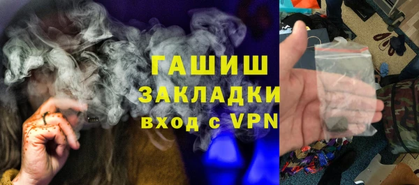 ГАЛЛЮЦИНОГЕННЫЕ ГРИБЫ Баксан