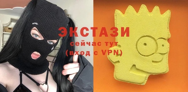 ГАЛЛЮЦИНОГЕННЫЕ ГРИБЫ Баксан