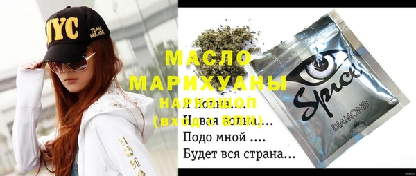 марки lsd Балахна