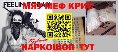 ALPHA PVP Апшеронск