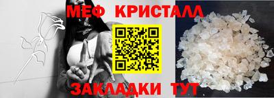 альфа пвп VHQ Апрелевка