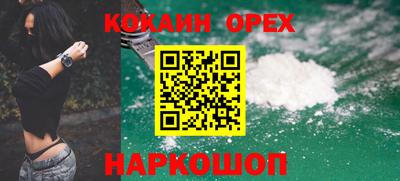 2c-b Аргун