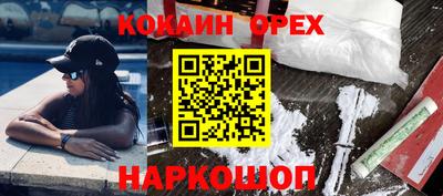 2c-b Аргун