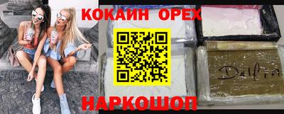 2c-b Аргун