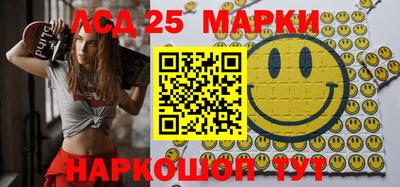 2c-b Аргун