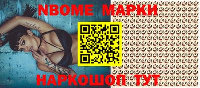 ALPHA PVP Апшеронск