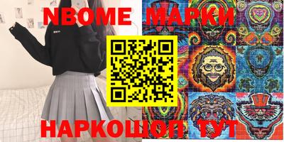 альфа пвп VHQ Апрелевка