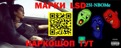 альфа пвп VHQ Апрелевка