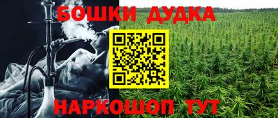 2c-b Аргун