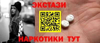 ALPHA PVP Апшеронск