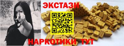 альфа пвп VHQ Апрелевка