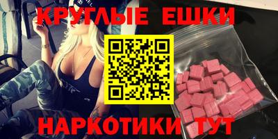ALPHA PVP Апшеронск