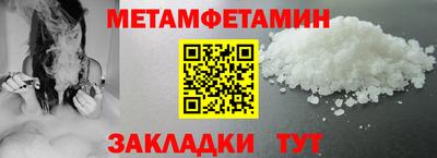 ALPHA PVP Апшеронск