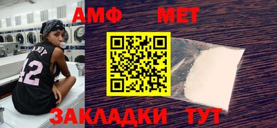 ALPHA PVP Апшеронск