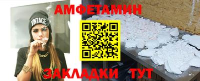 ALPHA PVP Апшеронск