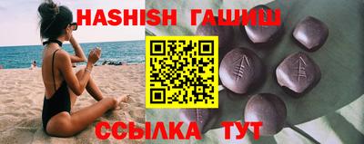 альфа пвп VHQ Апрелевка