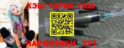 альфа пвп VHQ Апрелевка