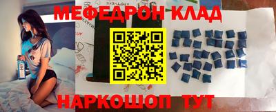2c-b Аргун