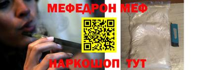 альфа пвп VHQ Апрелевка