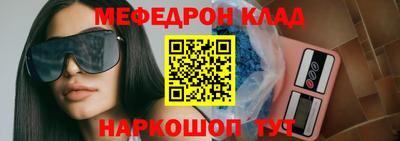 ALPHA PVP Апшеронск