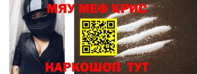 альфа пвп VHQ Апрелевка