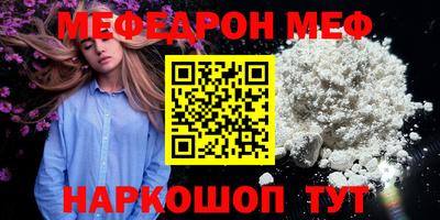 ALPHA PVP Апшеронск