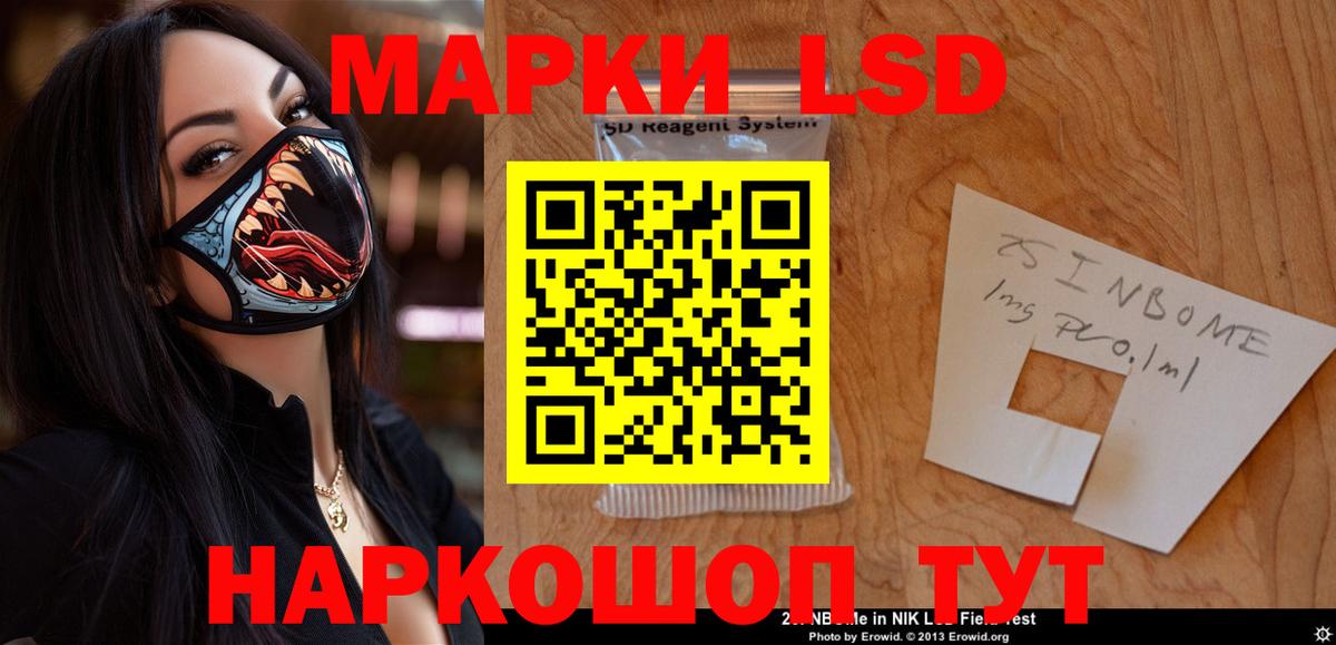 Лсд 25 экстази кислота  LSD-25 экстази ecstasy  Вход с VPN  Борисоглебск 