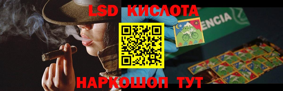 ЛСД экстази ecstasy Борисоглебск
