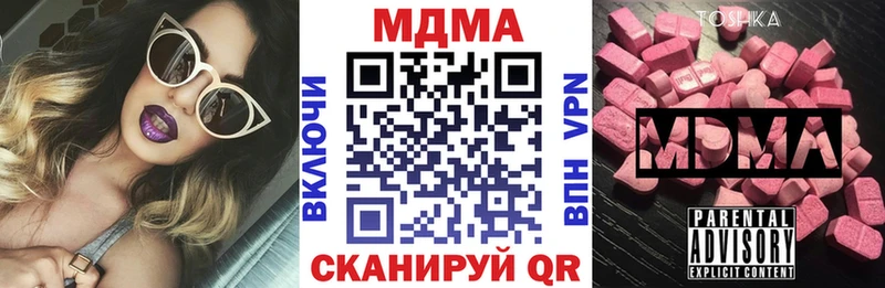 где найти наркотики  Борисоглебск  hydra   МДМА crystal 