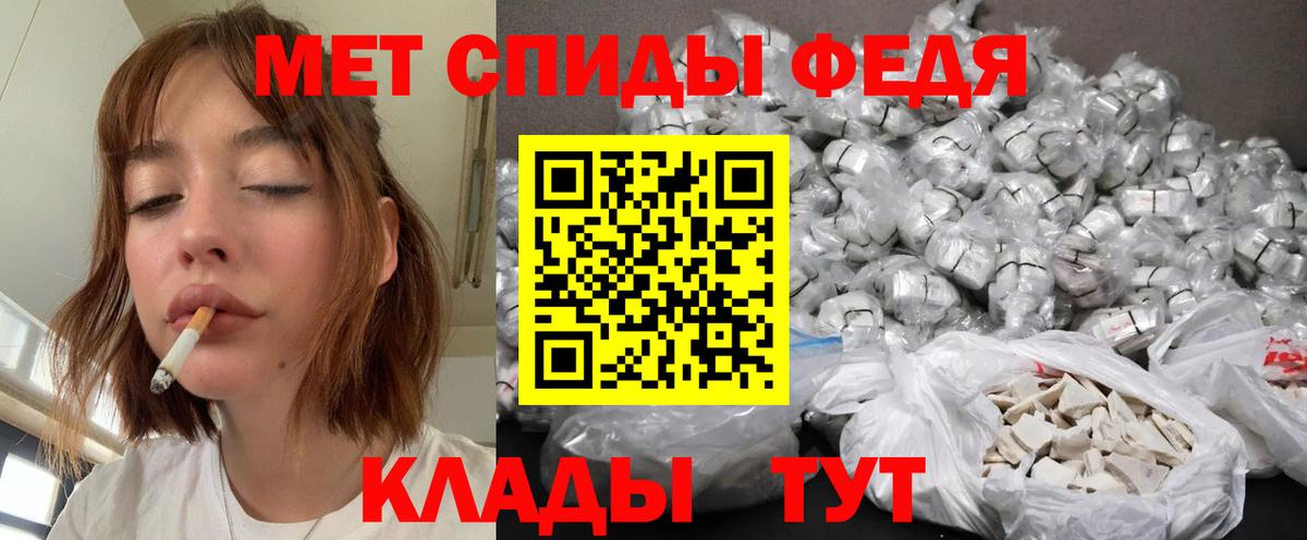 Первитин кристалл Борисоглебск