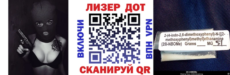 Марки N-bome 1500мкг  hydra ONION  Борисоглебск 