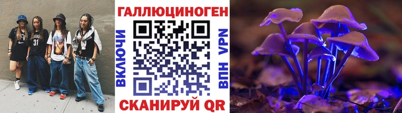 купить   Борисоглебск  кракен ONION  Псилоцибиновые грибы прущие грибы 